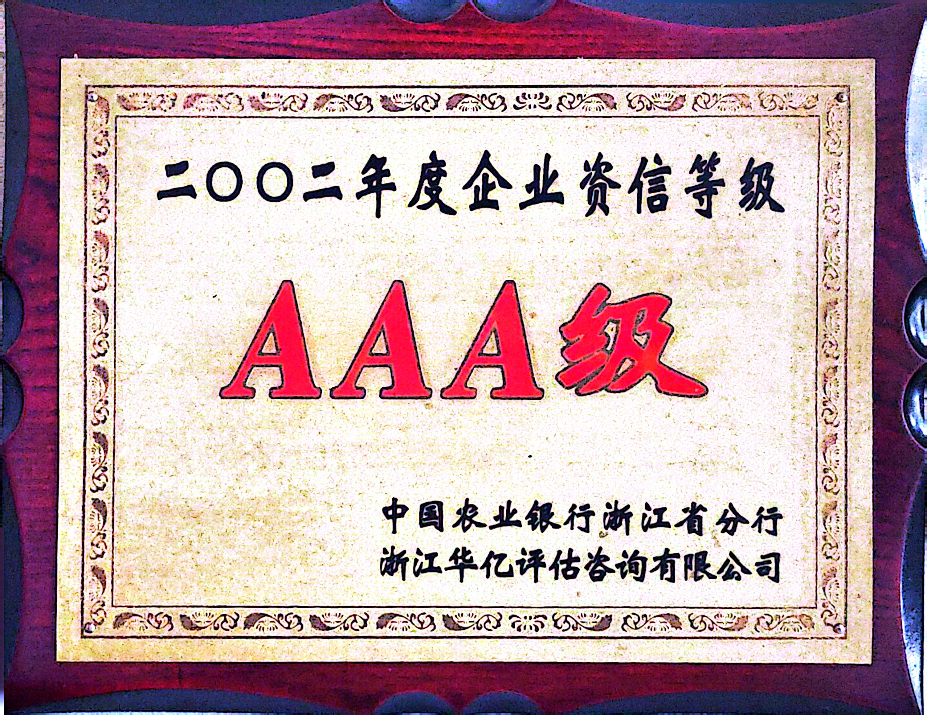 资信与信用：诚信经营的见证